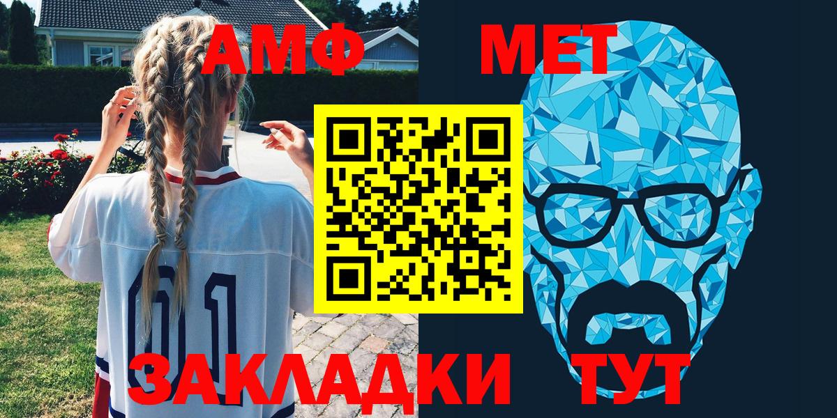 MEGA   АМФЕТАМИН  Амфетамин  Вязьма  Вход с VPN  АМФ 97% 
