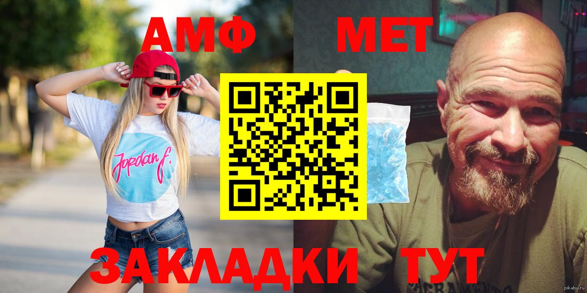 ТГК  Бошки Шишки  Вход с VPN  Экстази  Вязьма  Меф МЯУ МЯУ   Бошки Шишки  Кокаин  MDMA  ГАШИШ 