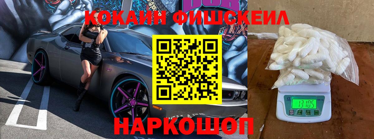 Cocaine  КОКАИН VHQ  Cocaine VHQ  Вход с VPN  Вязьма 