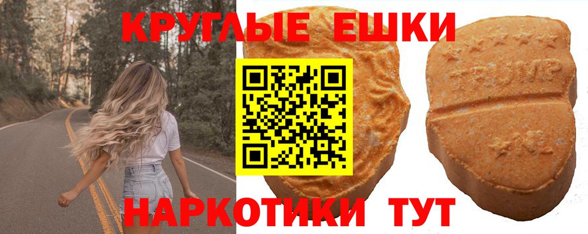Вязьма  Экстази 280 MDMA  ЭКСТАЗИ  Вход с VPN  Ecstasy mix 