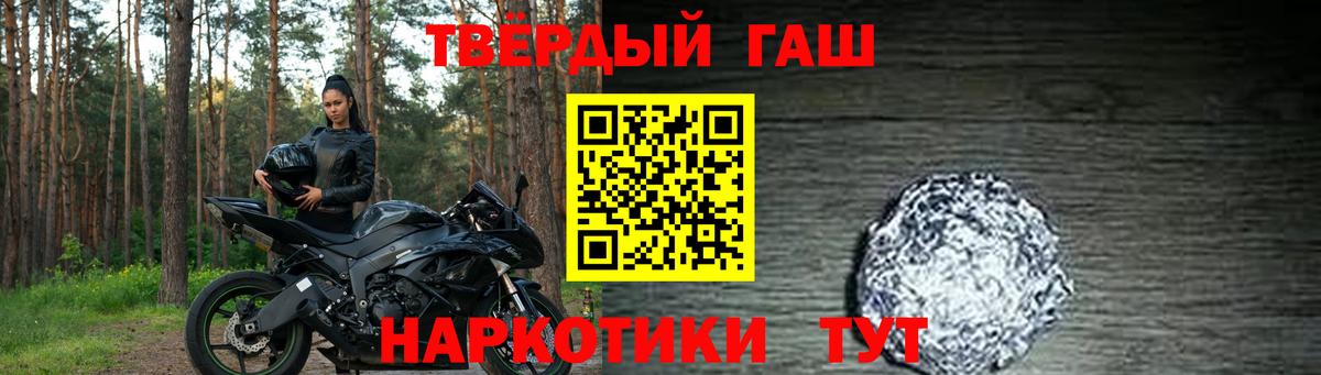 Гашиш Premium Вязьма