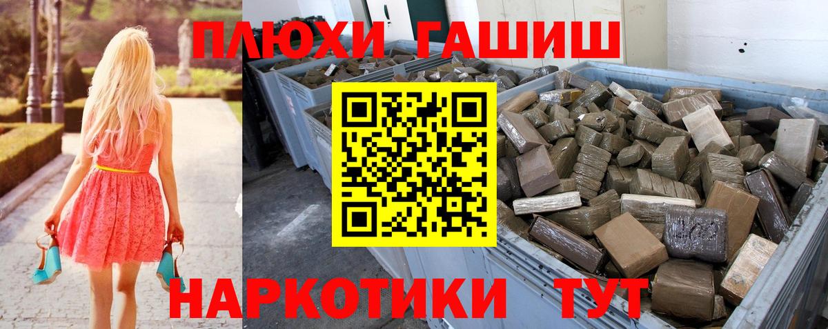 Вязьма  ГАШ Изолятор  Вход с VPN  купить закладку  ГАШ hashish 