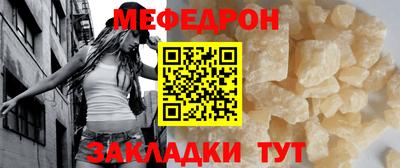 трава Балаково