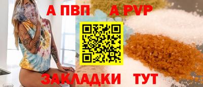 трава Балаково