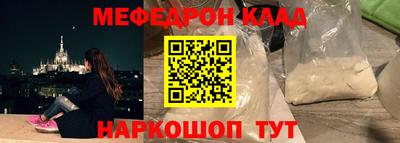 трава Балаково