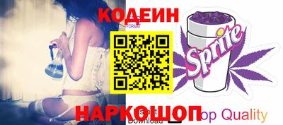 трава Балаково