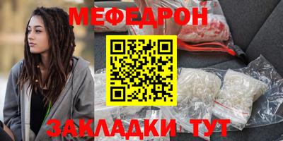 скорость Балашиха