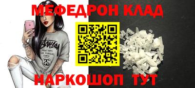 трава Балаково