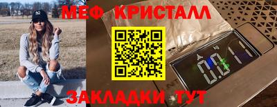 трава Балаково