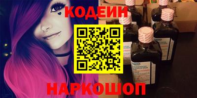 трава Балаково