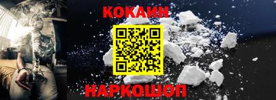 скорость Балашиха