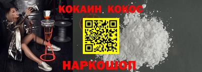 скорость Балашиха