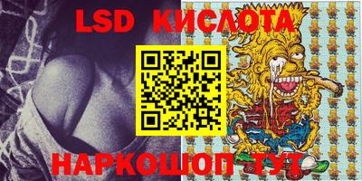трава Балаково