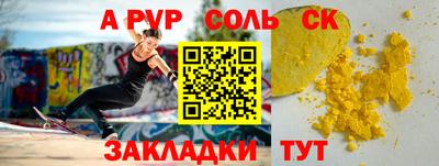 скорость Балашиха