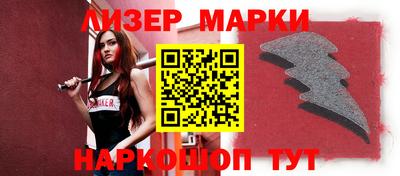 скорость Балашиха