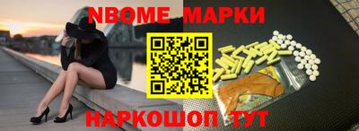 гидра Ефремов