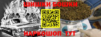 сатива Железногорск