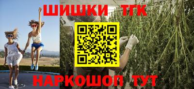 трава Балаково