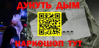 скорость Балашиха