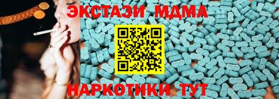 трава Балаково