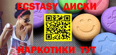 трава Балаково