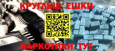 метадон Балахна