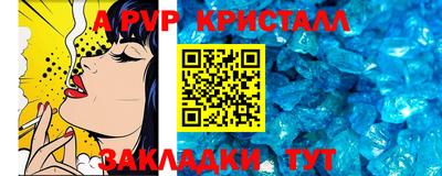 трава Балаково