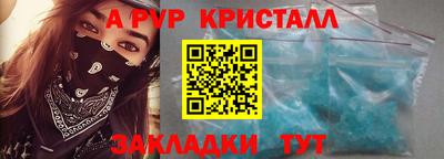 скорость Балашиха