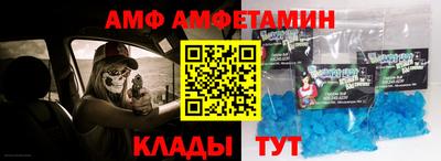 скорость Балашиха