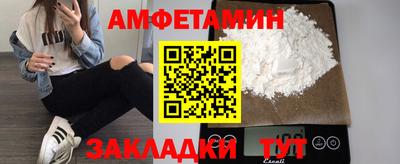 трава Балаково