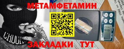 скорость Балашиха