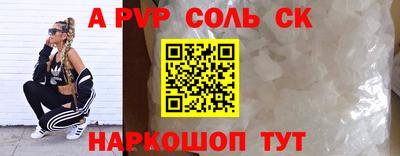 трава Балаково