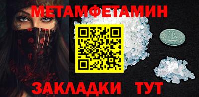 скорость Балашиха