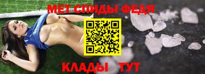 метадон Балахна