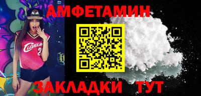 скорость Балашиха