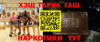трава Балаково