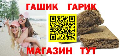 трава Балаково