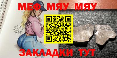 скорость Балашиха