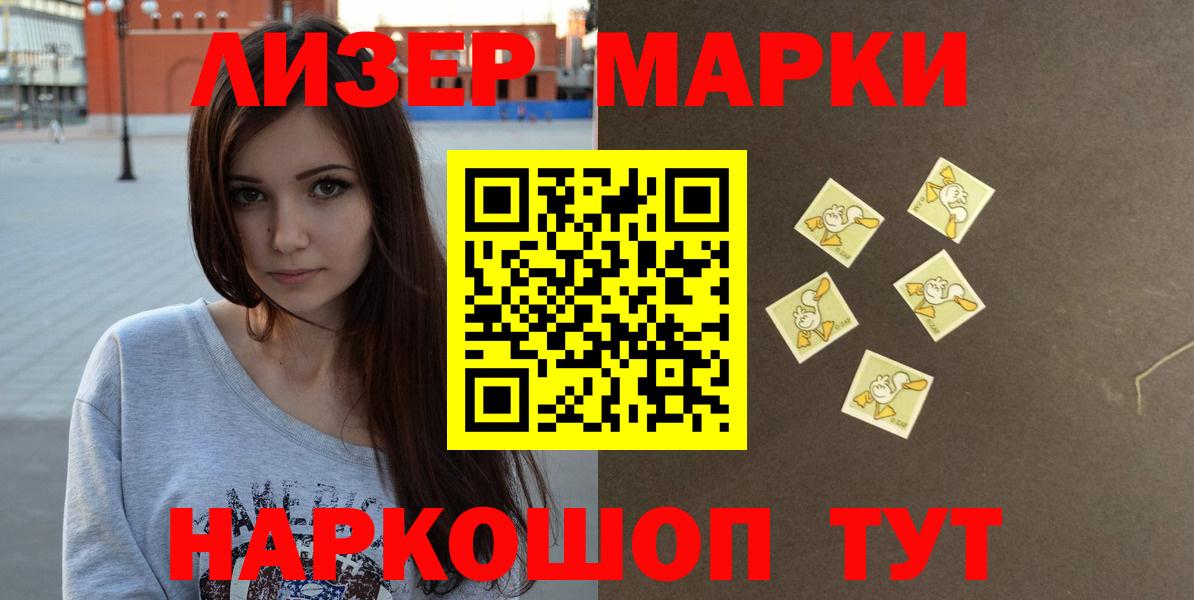 Вязьма  LSD-25 экстази ecstasy  ЛСД экстази ecstasy  ЛСД экстази  Вход с VPN 