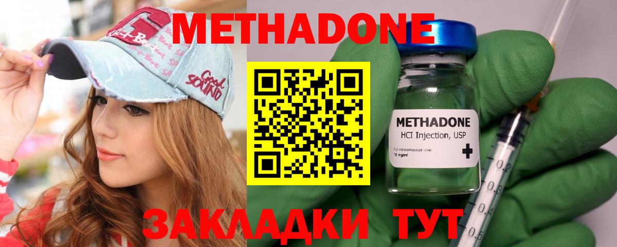 Вязьма  блэк спрут ONION  площадка как зайти  Вход с VPN  Метадон белоснежный  МЕТАДОН methadone 