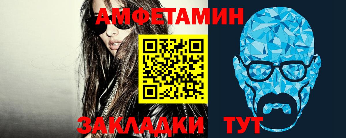 Первитин кристалл Вязьма