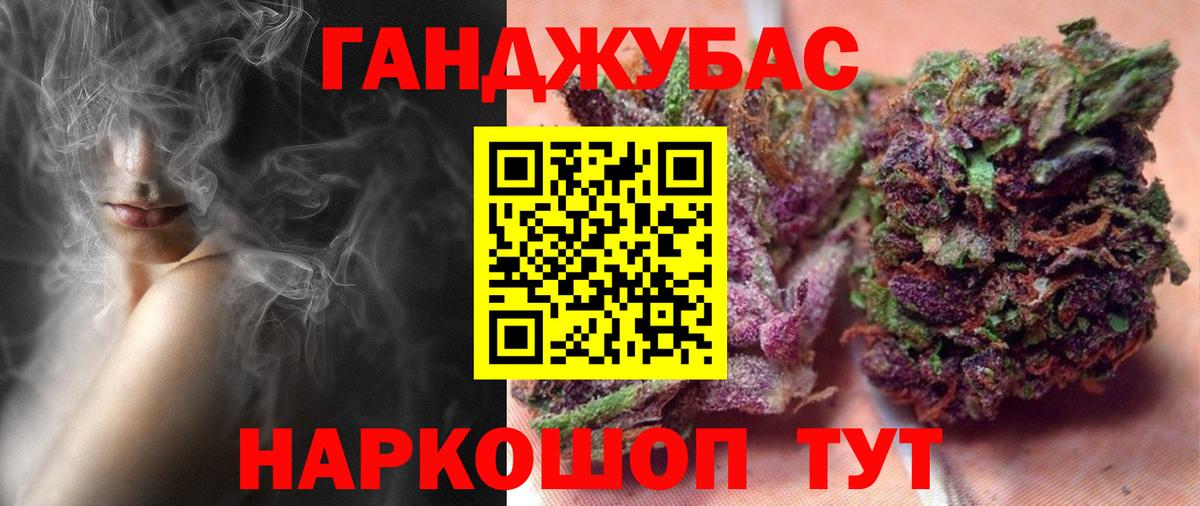 Марихуана индика Вязьма